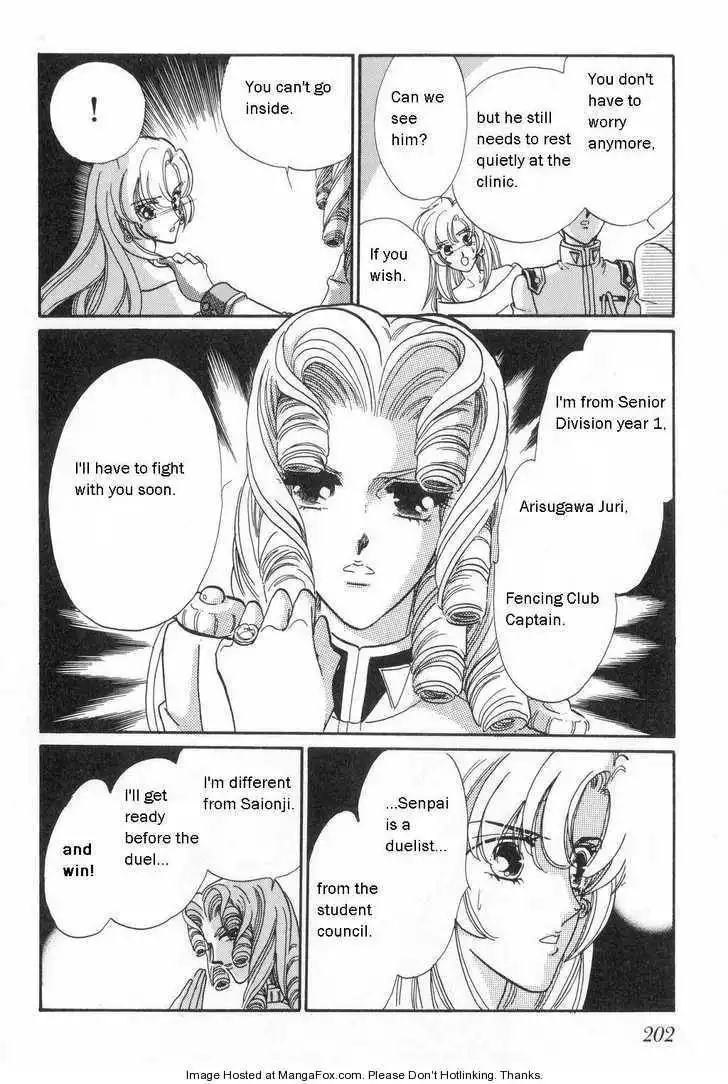 Shoujo Kakumei Utena Chapter 10 11